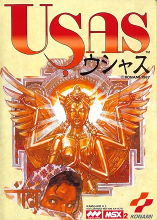 постер игры The Treasure of Usas