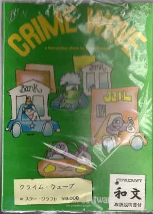постер игры Crime Wave