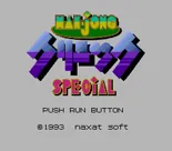 box cover