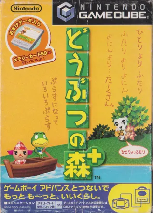 box cover
