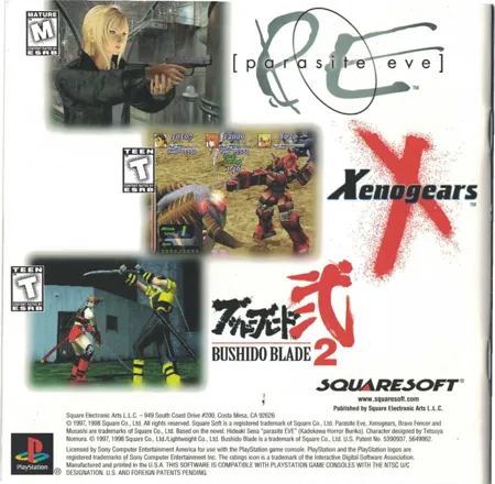 92) ポスター Xenogears ゼノギアス／parasite eve パラサイト