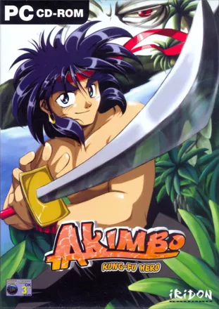 постер игры Akimbo: Kung-Fu Hero