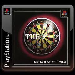 постер игры Simple 1500 Series: Vol.55 - The Darts