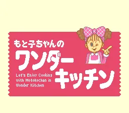 Cooking - Wonder Box