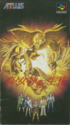 постер игры Shin Megami Tensei II
