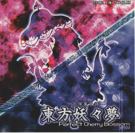 Perfect Cherry Blossom (2003) - MobyGames