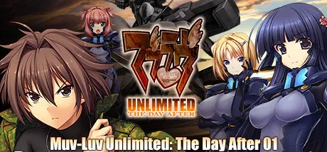 постер игры Muv-Luv Unlimited: The Day After 01