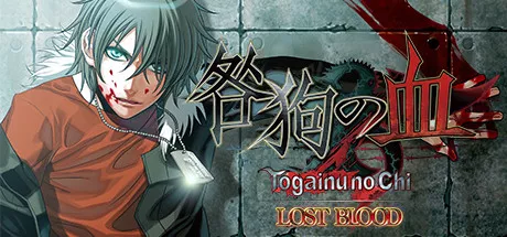 постер игры Togainu no Chi: Lost Blood