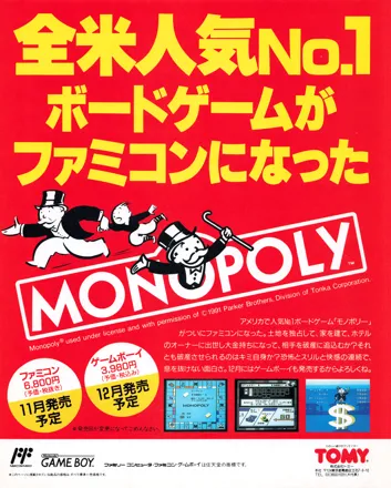 promo image