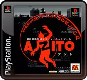 постер игры Azito