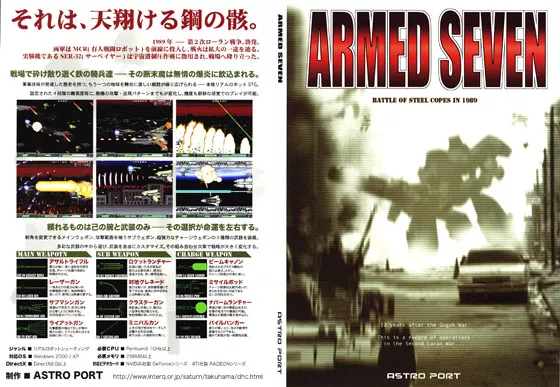 постер игры Armed Seven