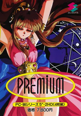 постер игры Premium