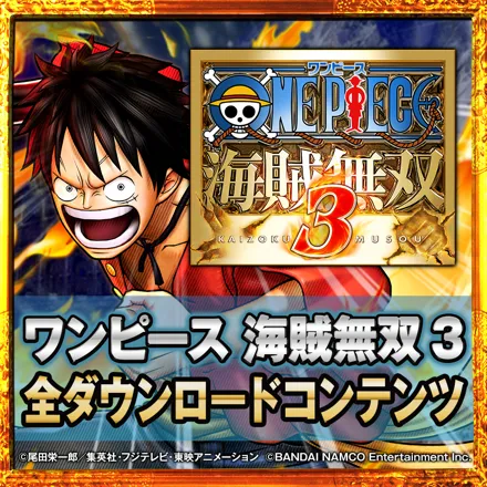 One Piece: Pirate Warriors 3 - Downloadable Content Set (2016) - MobyGames