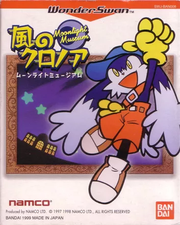 постер игры Kaze no Klonoa: Moonlight Museum