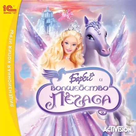 обложка 90x90 Barbie and the Magic of Pegasus