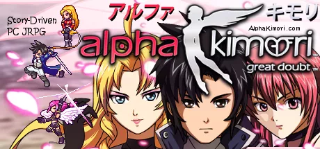 постер игры Alpha Kimori: Great Doubt