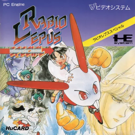 постер игры Rabbit Punch