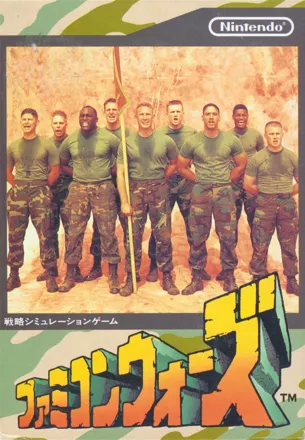 постер игры Famicom Wars