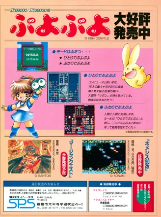 promo image