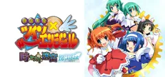 box cover thumbnail