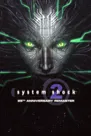 box cover thumbnail