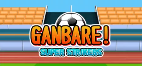 постер игры Ganbare! Super Strikers