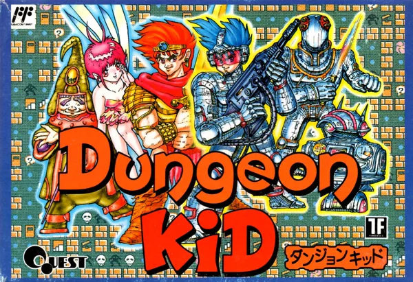постер игры Dungeon Kid