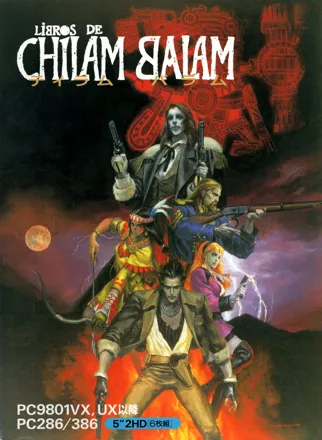 постер игры Libros de Chilam Balam
