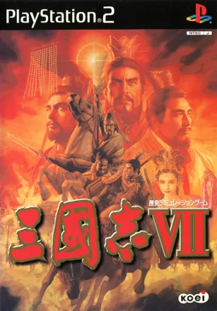 постер игры Romance of the Three Kingdoms VII