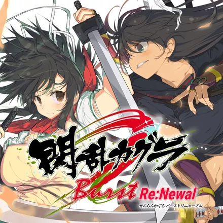 How long is Senran Kagura Burst Re:Newal?