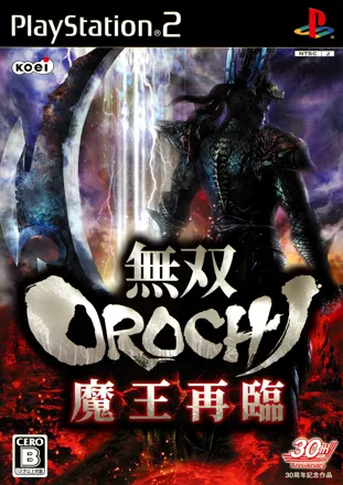 постер игры Warriors Orochi 2