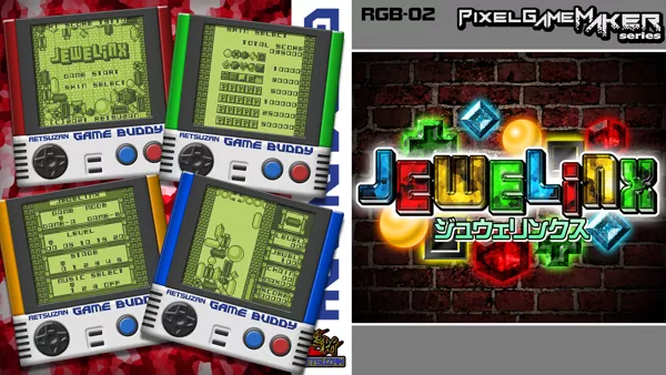 обложка 90x90 Pixel Game Maker Series: Jewelinx