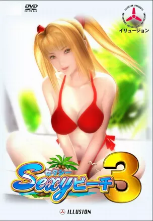 постер игры Sexy Beach 3