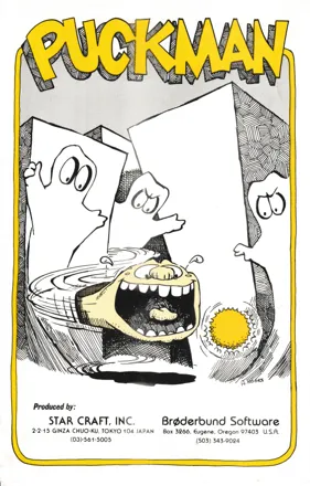 のののー Puckman (1981) - MobyGames