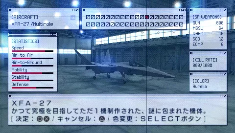 Ace Combat X: Skies of Deception - Wikipedia