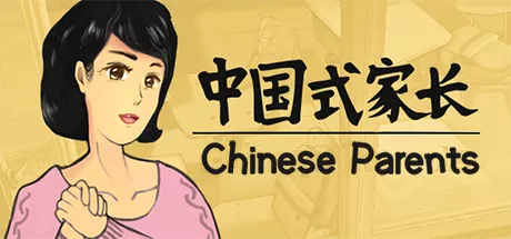 постер игры Chinese Parents