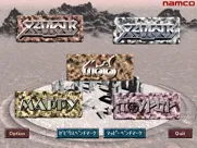 Namco History Vol. 4 (1998) - MobyGames