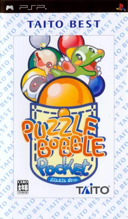 постер игры Puzzle Bobble Pocket