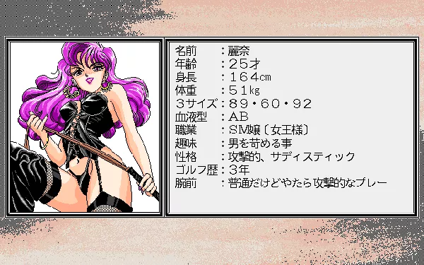 101kaime no Approach Shot screenshots MobyGames