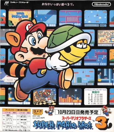 promo image