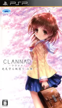 Clannad Manga Vol. 1 (in Japanese)