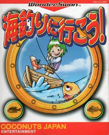 постер игры Umitsuri ni Ikou!