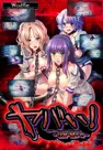 box cover thumbnail