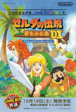 The Legend of Zelda: Link's Awakening (2019) - MobyGames