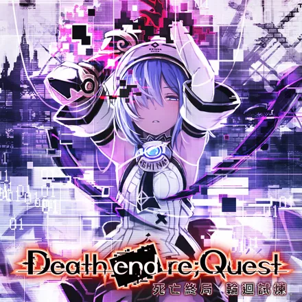 постер игры Death end re;Quest