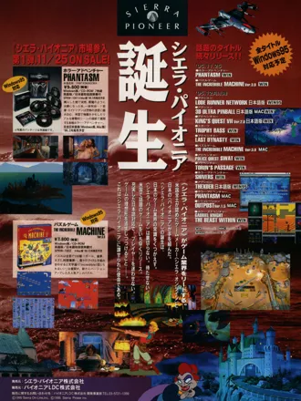 promo image