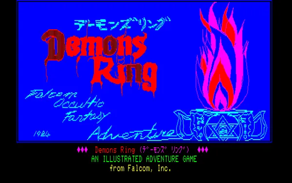 Demons Ring (1984) - MobyGames