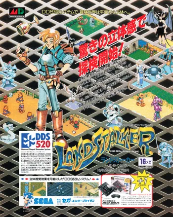 promo image