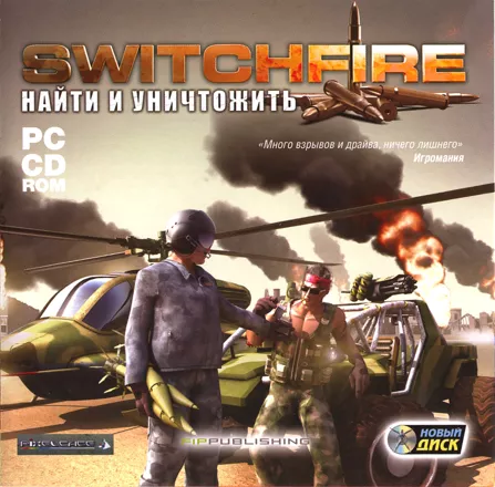 постер игры Switchfire