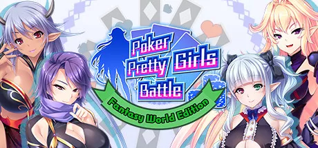 постер игры Poker Pretty Girls Battle: Fantasy World Edition